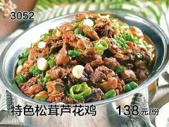 -全聚德烤鸭店(准噶尔路店)