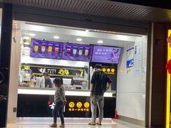 门面-古茗(西湖小和山店)