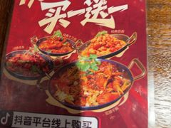 -乔街深夜食堂·小龙虾·高压锅生蚝(杭州总店)