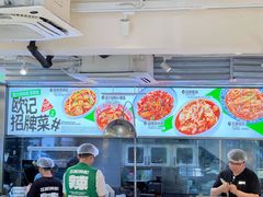 -欧记大排档·景德菜(上海首店)