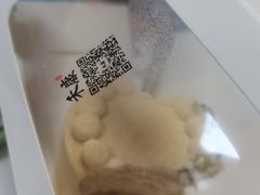 -禾康家蛋糕店