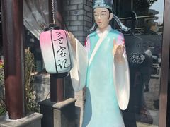 -寻宝记绍兴菜(鲁迅路店)