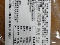 -鼎丰真(越野路店)