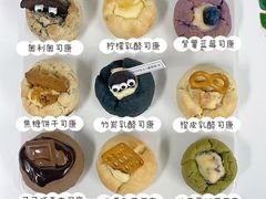 -威利旺卡烘焙西点蛋糕培训(朝阳校区)