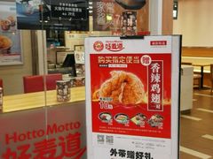 -好世界商业广场(北京国际中心店)