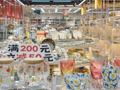 -优你客(久光百货店)