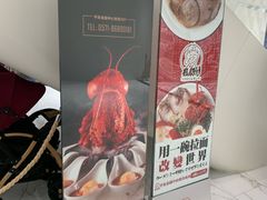 -杭州平安悦坊 PAFC LIVING