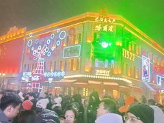 -中华巴洛克风情街