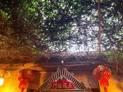 -多哥水傣味餐厅(司马巷店)