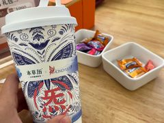 -瑶舍头疗·瑶浴·芳香热石SPA(五洲国际店)