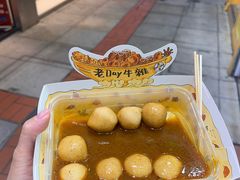 -老day牛杂(官也街总店)
