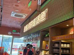 -鱼酷活鱼烤鱼(静安大融城店)