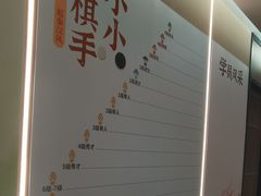 -秦汉胡同国学书院(梅川分馆)