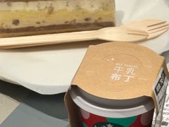 -星巴克臻选(成都宽窄巷子店)