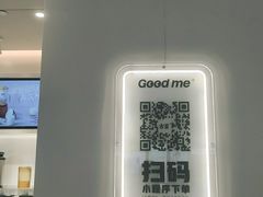 -古茗(花都骏壹万邦店)
