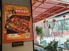 -兴蓉合川湘私房菜巫山烤鱼(人大店)