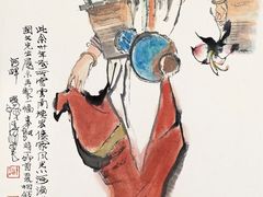 -程十发艺术馆
