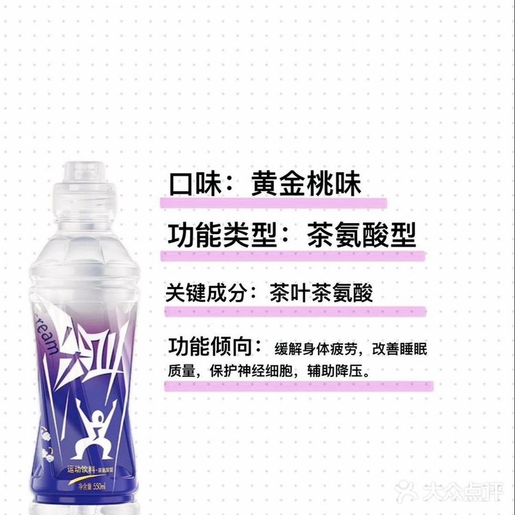 不同颜色“尖叫”功能区别。你都知道怎么喝么❗