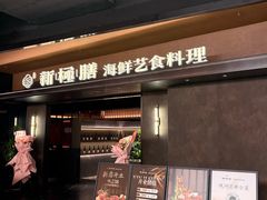 -永旺梦乐城(金银潭店)