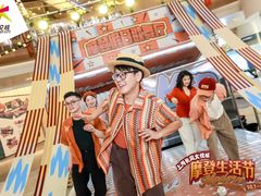 -上海长风大悦城