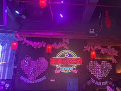 -喜鹊音乐酒馆(西街店)