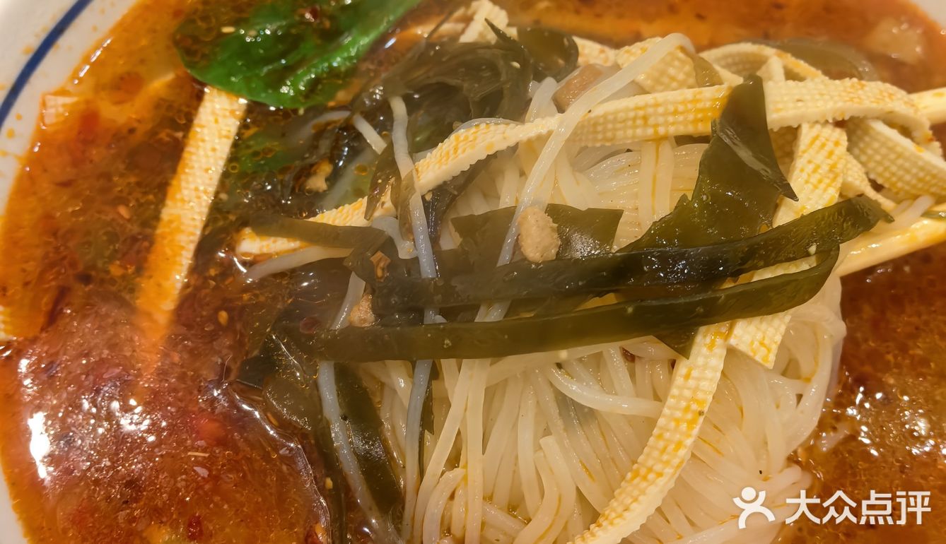 来一碗热腾腾的麻辣米线