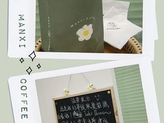-曼僖瓦罐咖啡(华山南路店)