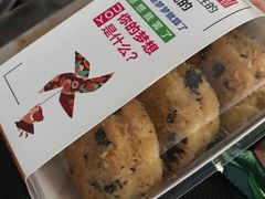 -美滋客烘焙(韩家川店)