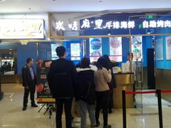 门面-炭烤麻里·臻选自助烤肉料理(观音桥大融城店)