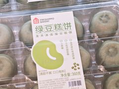 -盒马鲜生(莱蒙都会店)