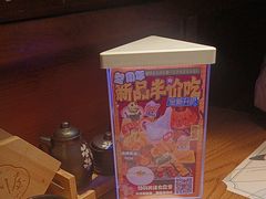 -玉川屋·深夜食堂居酒屋(柳巷店)