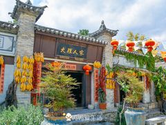 -天龙八部武侠城