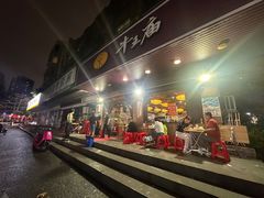 -牛王庙(龙华花园店)