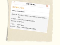 -莱仪堂艾灸经络养生馆(九亭一店)