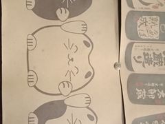 -左舞和风屋便当(金地店)