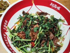 -刘百味粉馆(五一华府店)