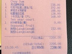 -今轩中餐厅(西安经开洲际酒店)
