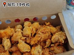 -阿捡忭京炸鸡(韭菜园总店)
