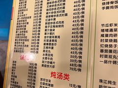 -紫金食坊(江南西路店)