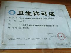 -梧桐阳光国际游泳健身会所(亚运村店)