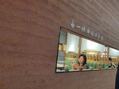 -和晟shèng铁锅炖·东北菜(南山店)