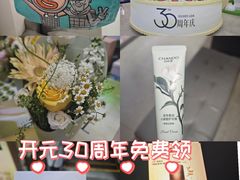 -开元商城(钟楼店)