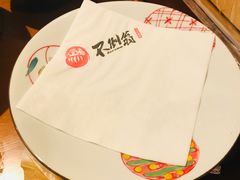 -不倒翁炭火烧肉(永安里店)