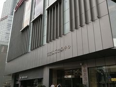 -南京国际贸易中心