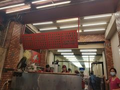 门面-尊品原汁牛肉面