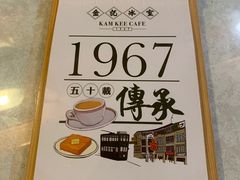 -金记冰室(霎东街店)