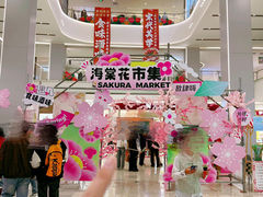 -友谊新天地广场(金街店)