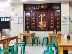 大堂-宋老三苏肉羊肉汤老店