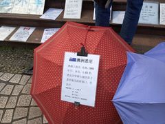 -人民公园-相亲角