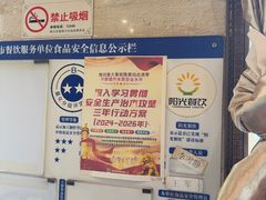 -福寿斋·老北京铜锅涮肉·烧烤(清岚店)